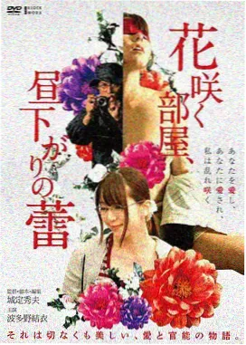 柯南好看的剧场版 计时引爆摩天楼 海报
