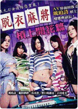 柯南好看的剧场版 漆黑的追踪者 海报